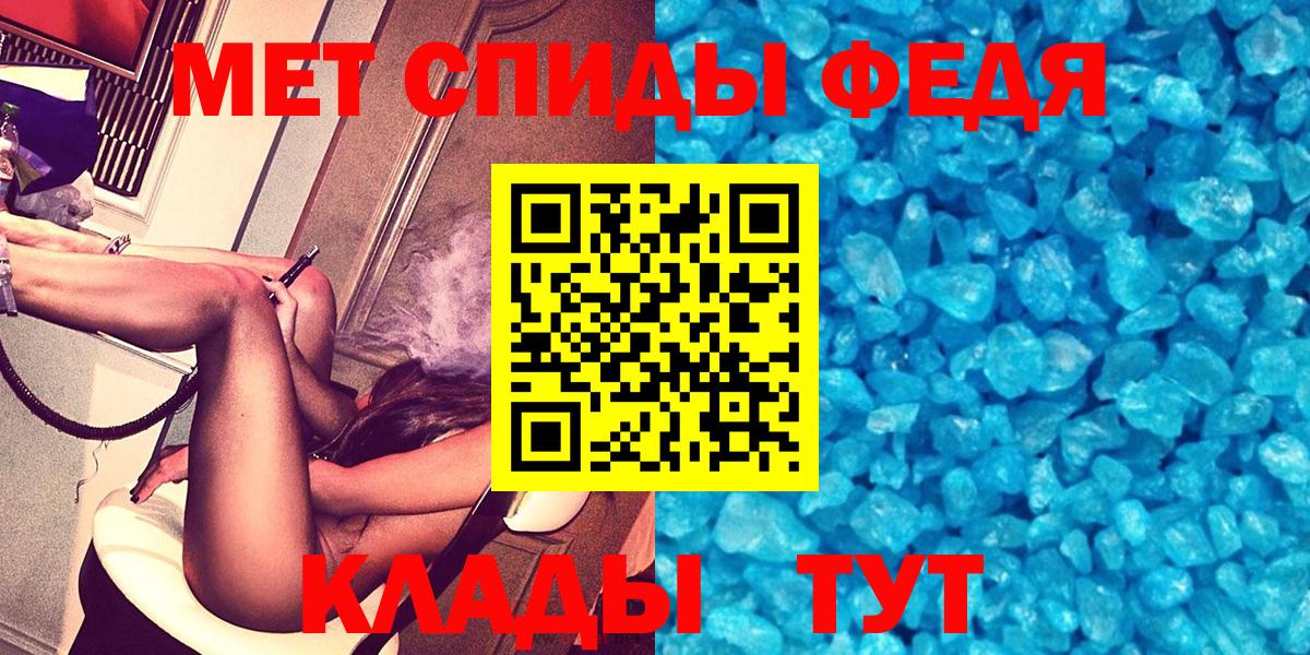 АМФ Розовый Азнакаево