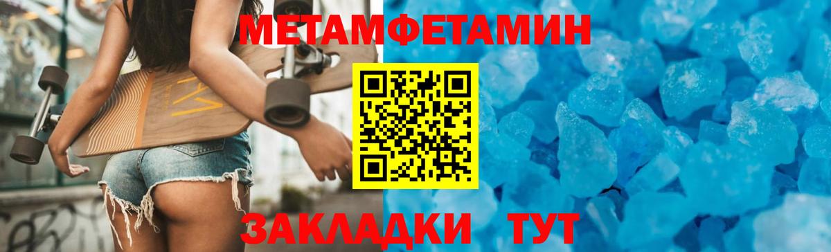АМФ  Amphetamine 97%  Вход с VPN  АМФЕТАМИН  Азнакаево 