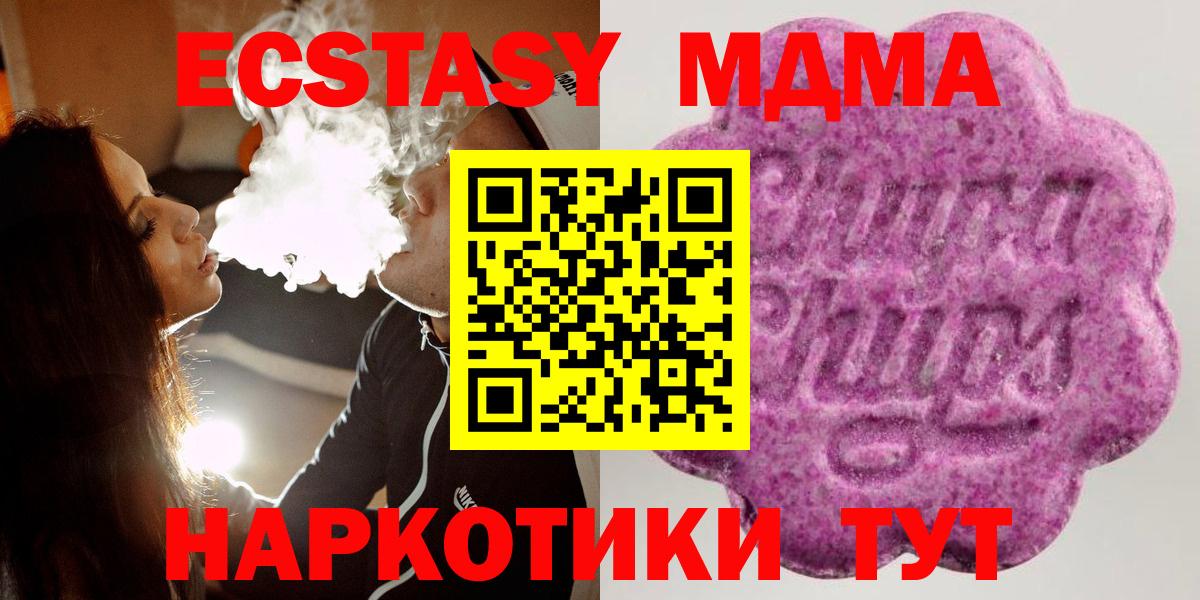 Азнакаево  ОМГ ОМГ рабочий сайт  Ecstasy VHQ  Вход с VPN  Экстази VHQ  ЭКСТАЗИ 