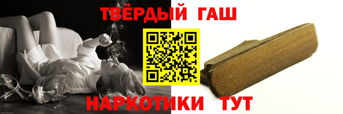 Азнакаево  купить наркотики цена  Вход с VPN  ГАШИШ 40% ТГК  Гашиш AMNESIA HAZE 