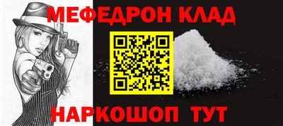 МДПВ Кунгур