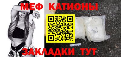 мефедрон мука Кумертау