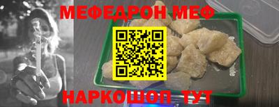 COCAINE Кулебаки