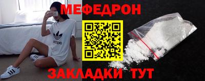 COCAINE Кулебаки