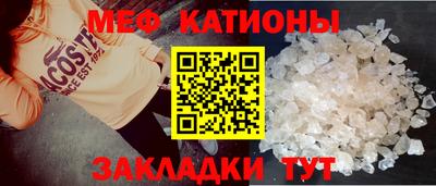 мефедрон мука Кумертау