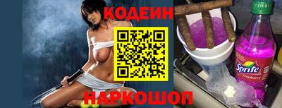 COCAINE Кулебаки