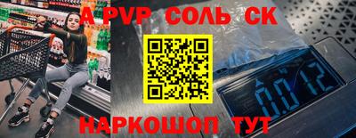 МДПВ Кунгур