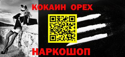 COCAINE Кулебаки