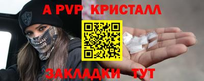 мефедрон мука Кумертау