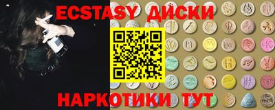 мефедрон мука Кумертау