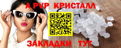 МДПВ Кунгур