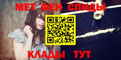 мефедрон мука Кумертау