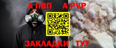 МДПВ Кунгур