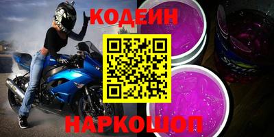 COCAINE Кулебаки