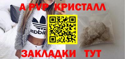 мефедрон мука Кумертау