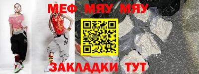 мефедрон мука Кумертау