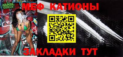 мефедрон мука Кумертау