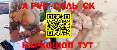 МДПВ Кунгур