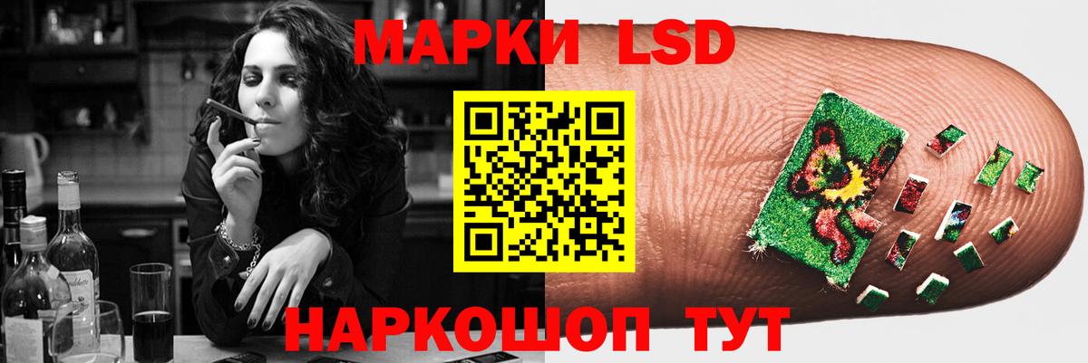 Азнакаево  LSD-25 экстази кислота  Вход с VPN 
