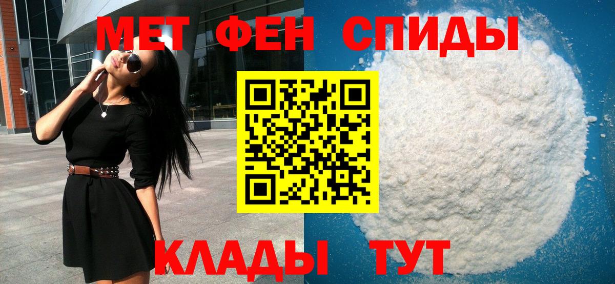 Метамфетамин Methamphetamine  Вход с VPN  Метамфетамин Methamphetamine  Азнакаево 