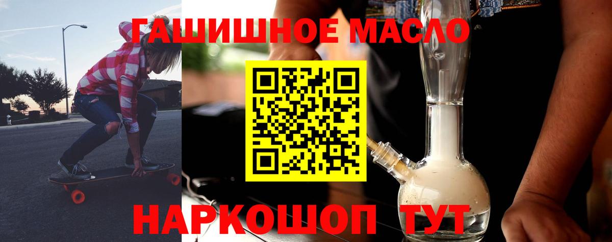 хочу   Дистиллят ТГК THC oil  Вход с VPN  Дистиллят ТГК Wax  Азнакаево 