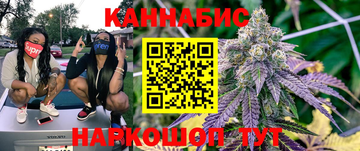 Бошки Шишки Bruce Banner  Вход с VPN  Конопля Ganja  Азнакаево  Бошки марихуана LSD WEED 